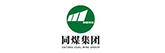 同煤集團